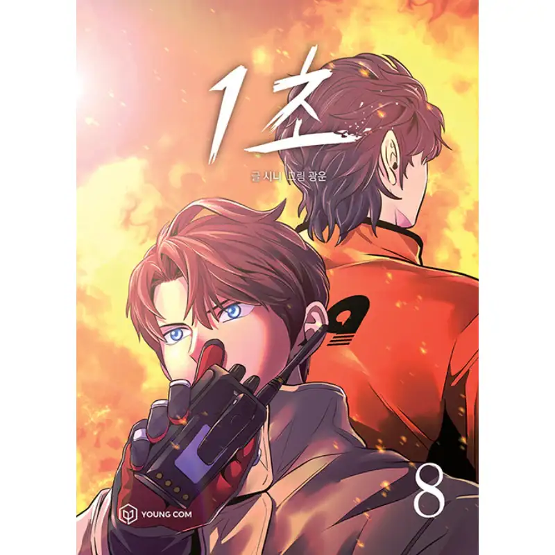 Thumbnail 13