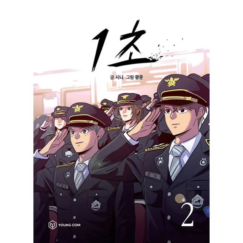 Thumbnail 15