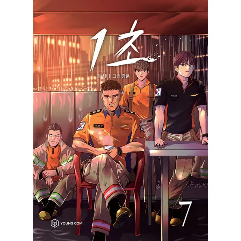 Thumbnail 20
