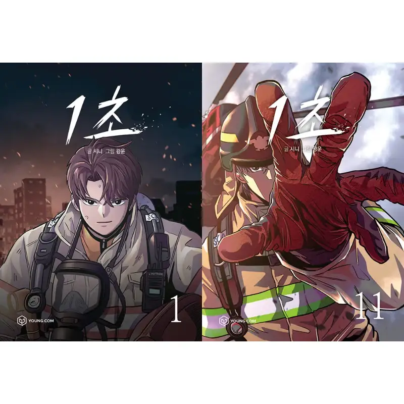 Thumbnail 22