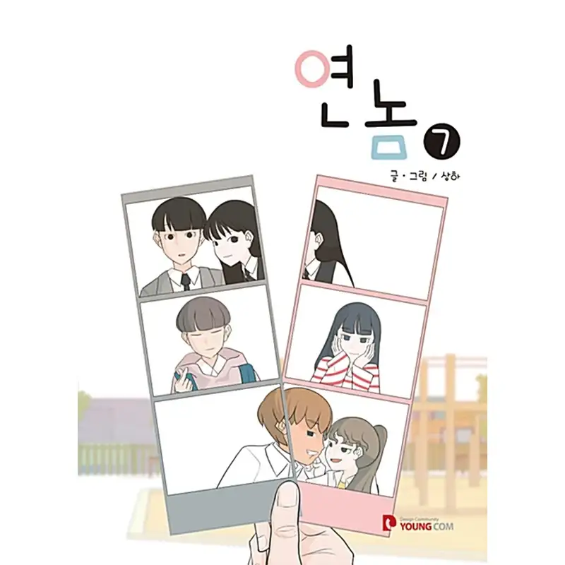 Thumbnail 14