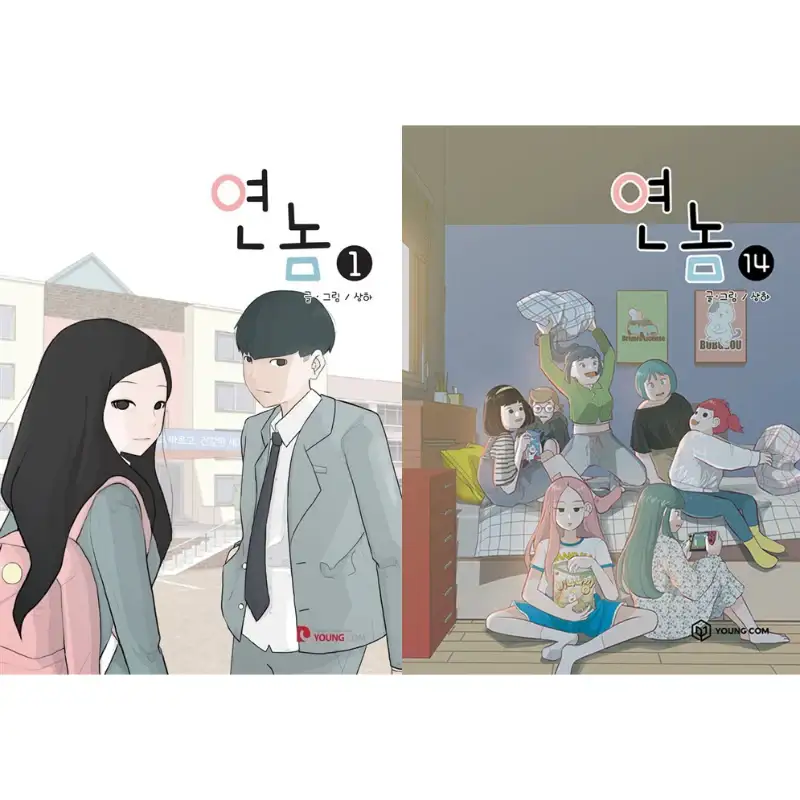 Thumbnail 21