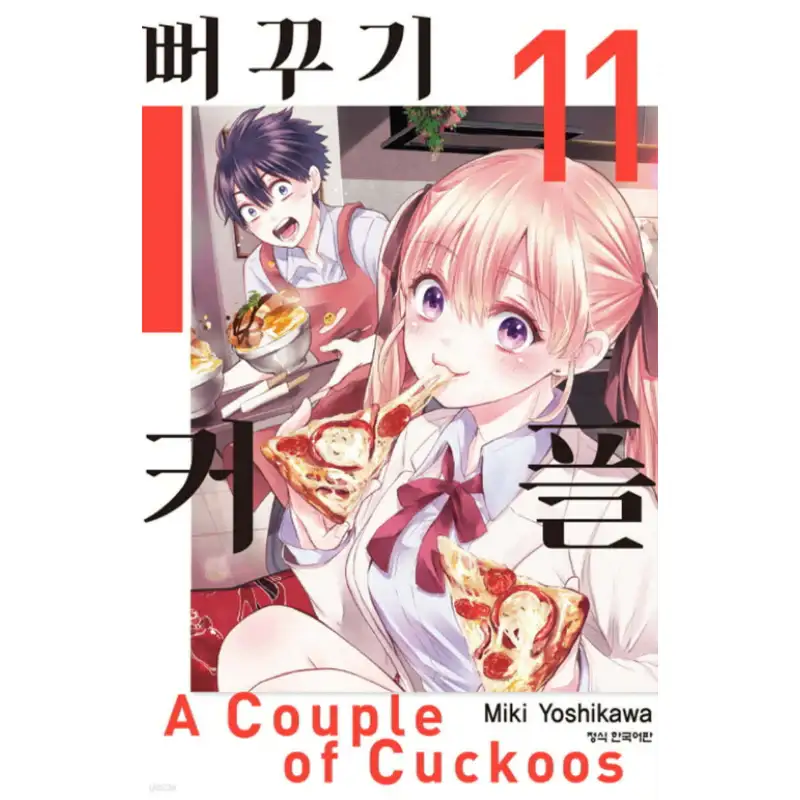 Thumbnail 15