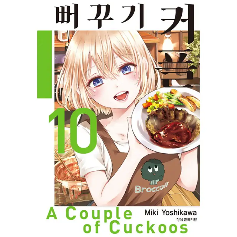 Thumbnail 16