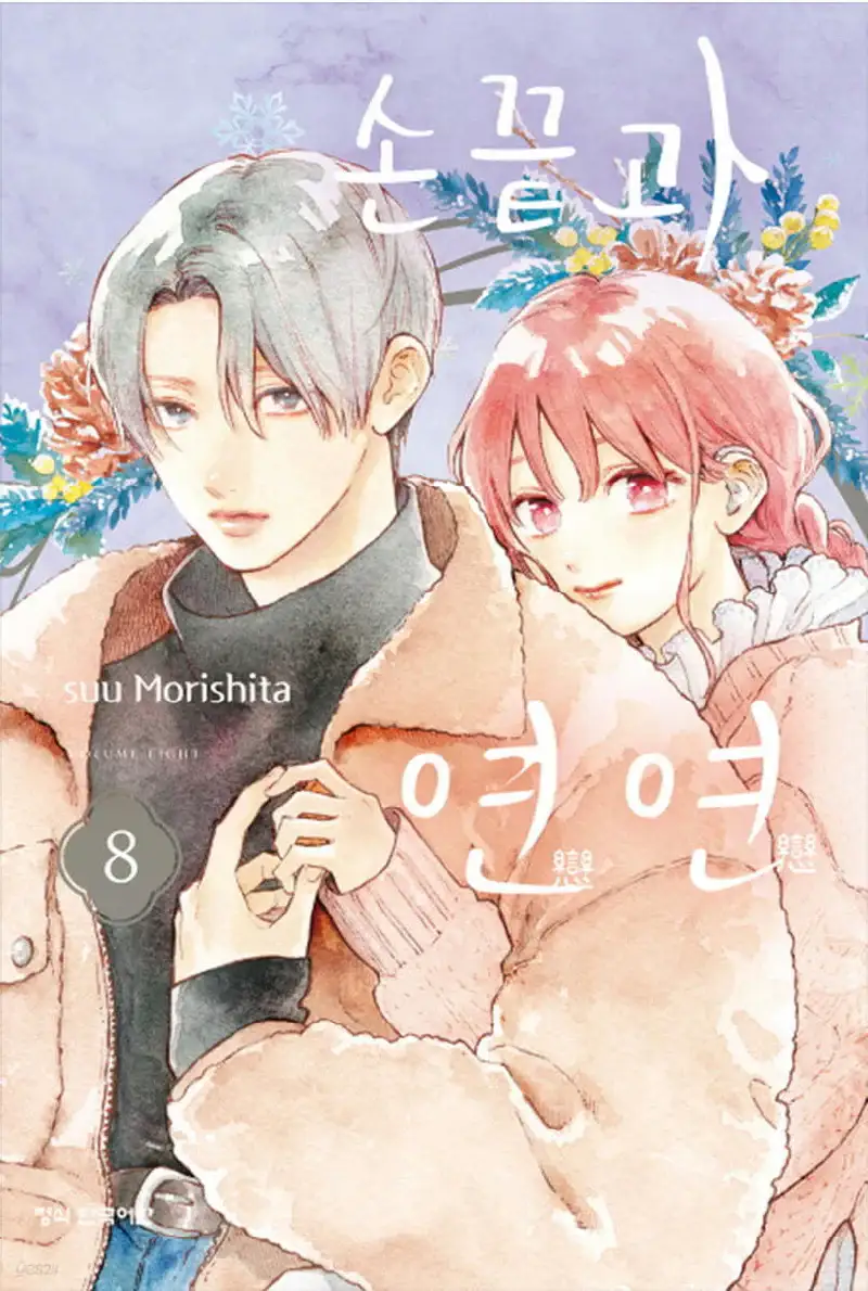 Thumbnail 13
