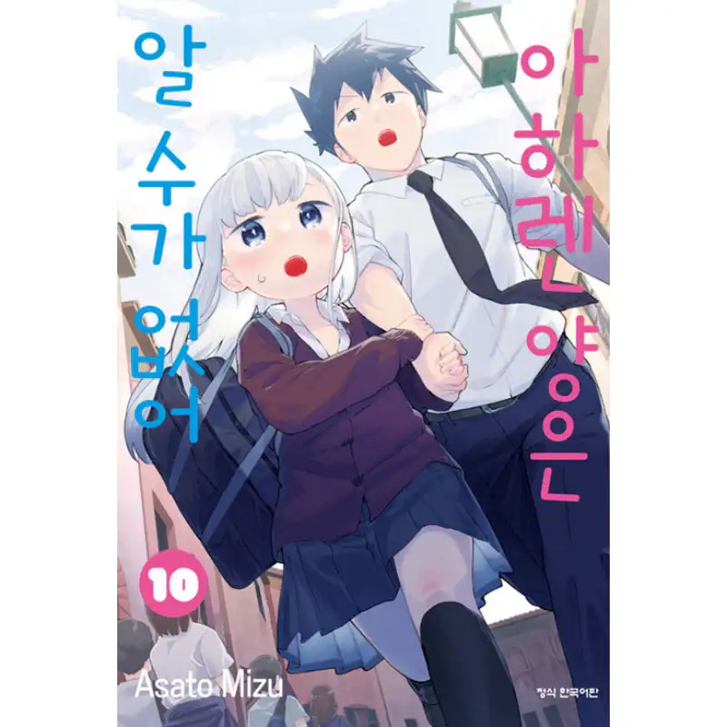 Thumbnail 14