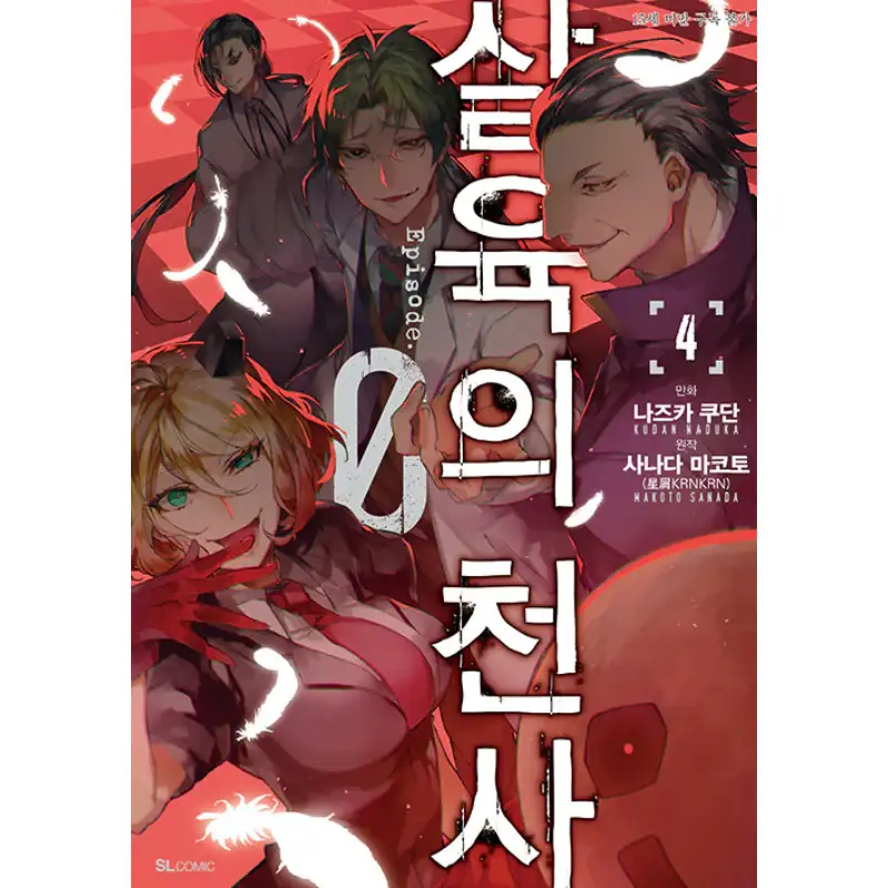 Thumbnail 5