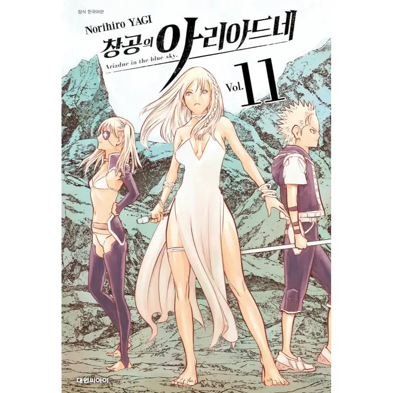 Thumbnail 11