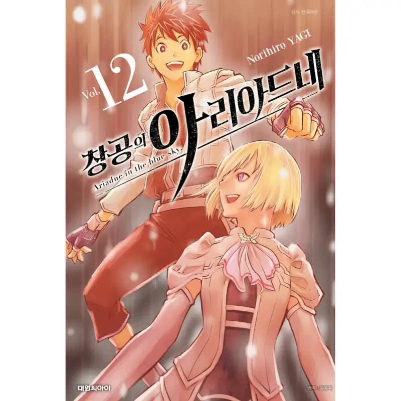 Thumbnail 12