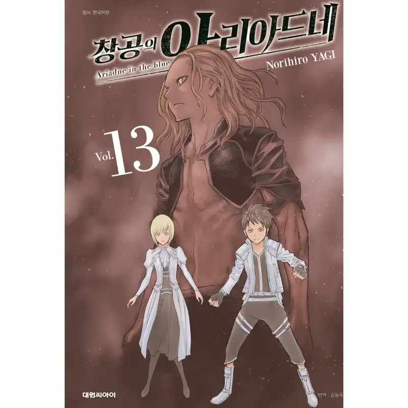 Thumbnail 13