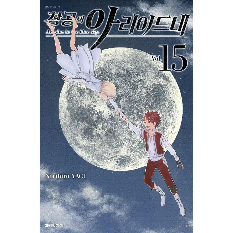 Thumbnail 15
