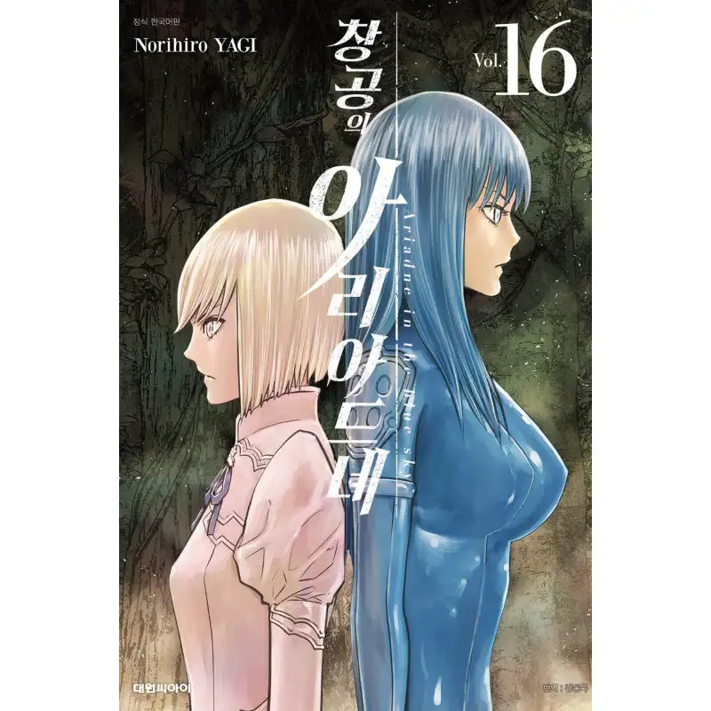 Thumbnail 16