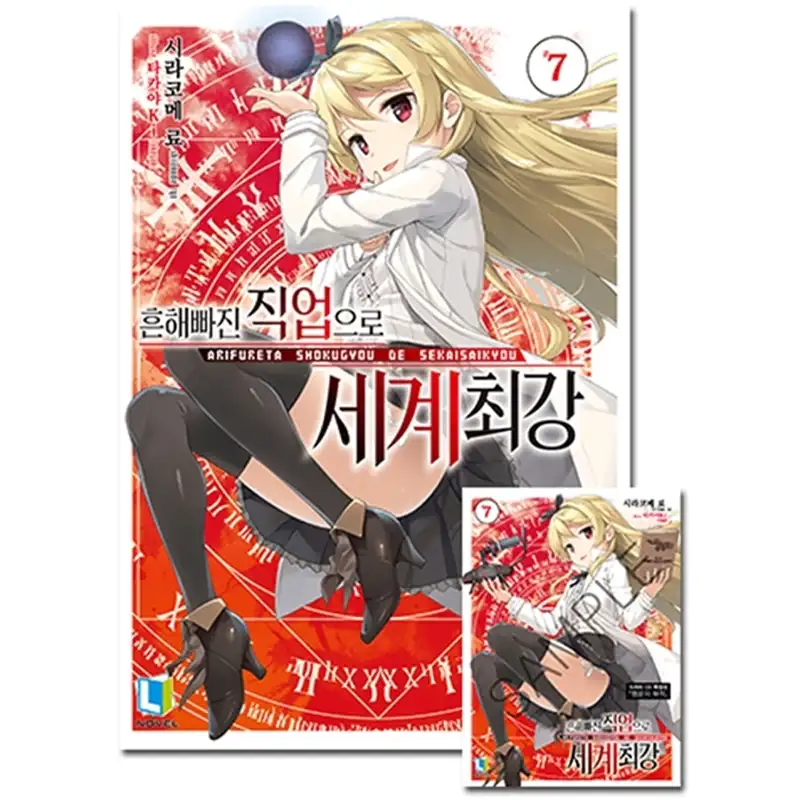 Thumbnail 14