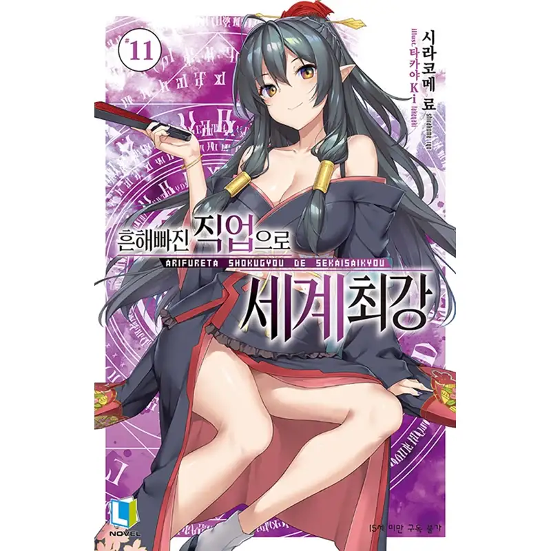 Thumbnail 21