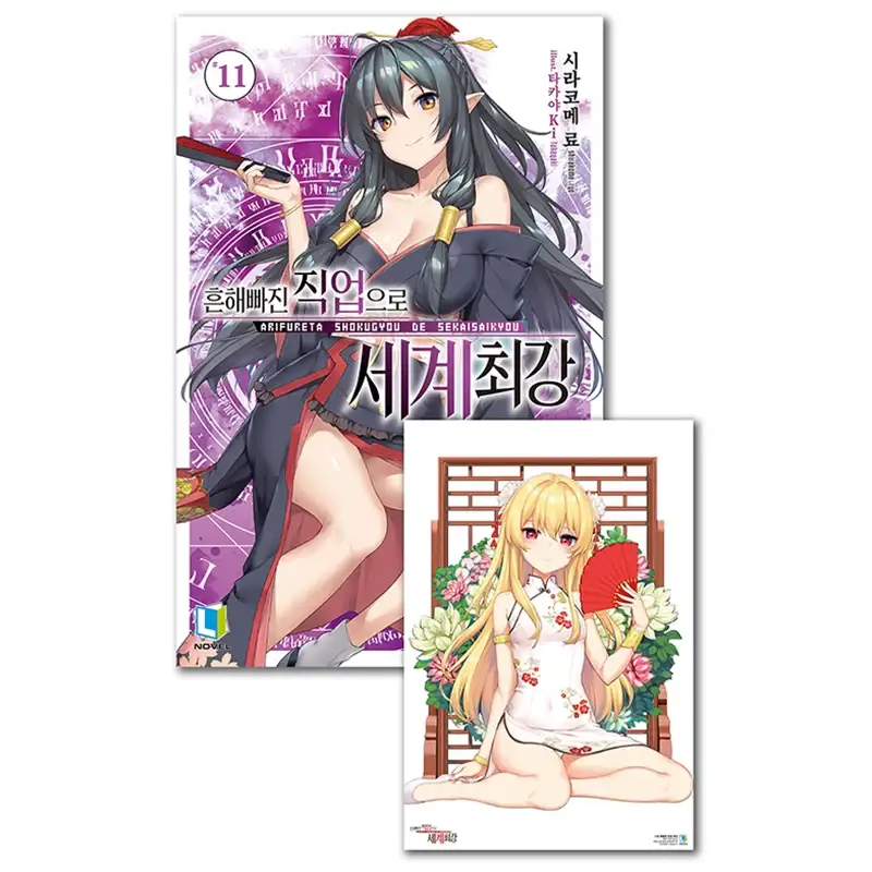 Thumbnail 22