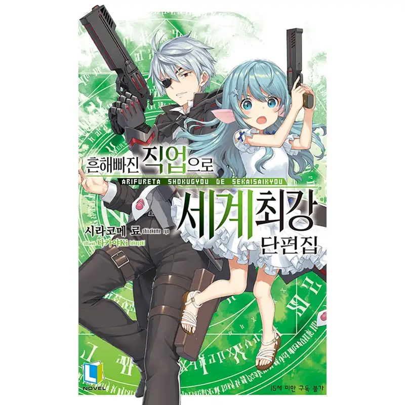Thumbnail 24