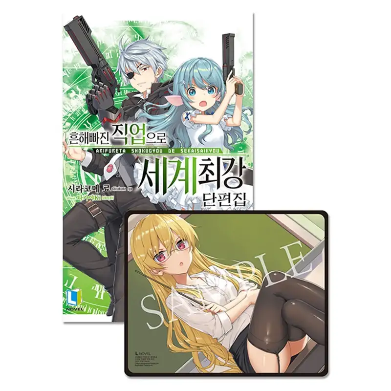 Thumbnail 26