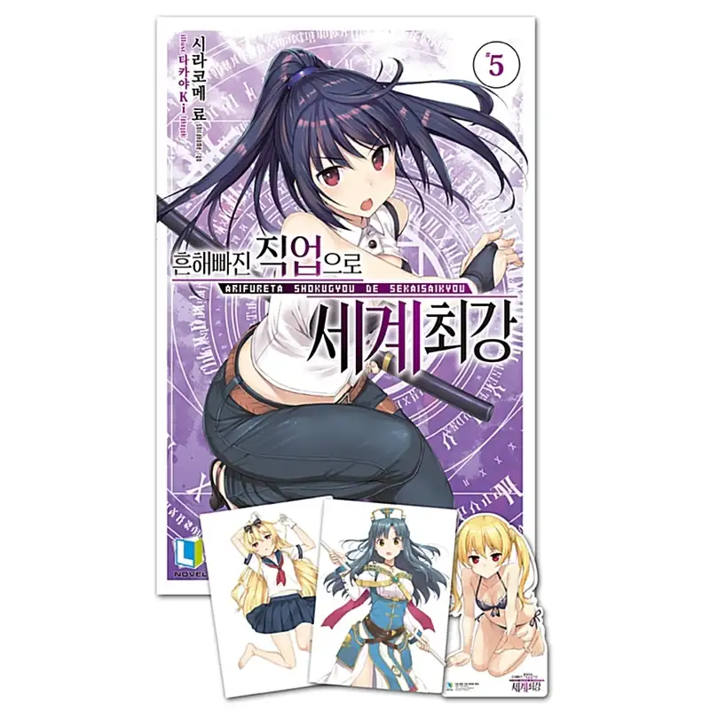 Thumbnail 9