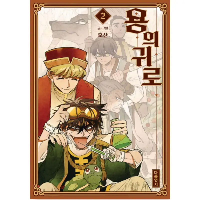 Thumbnail 3