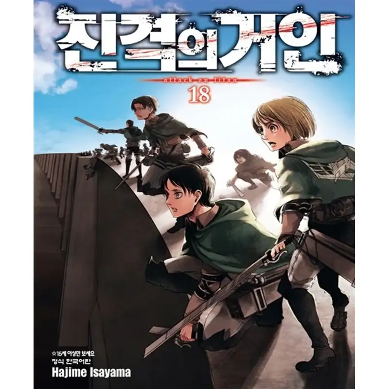 Thumbnail 19