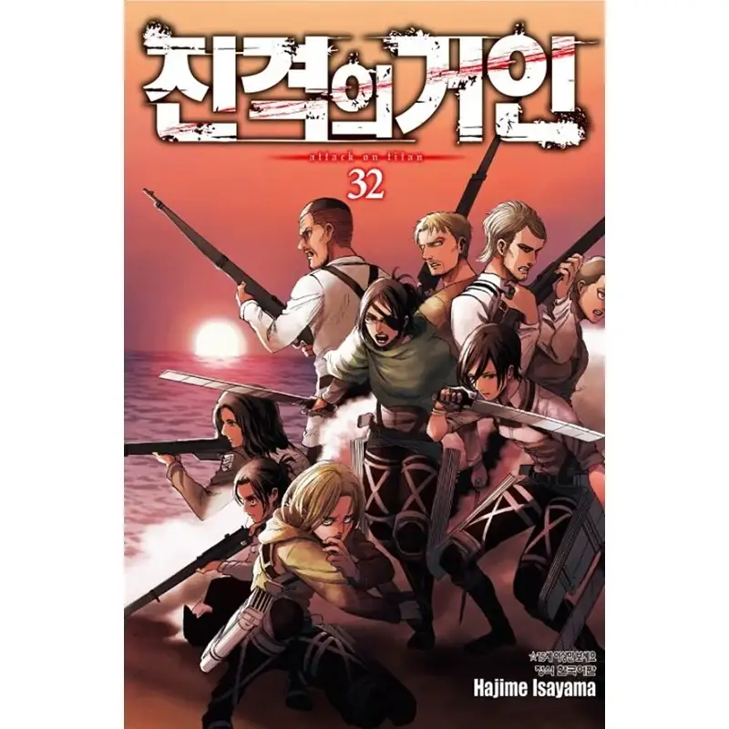 Thumbnail 33