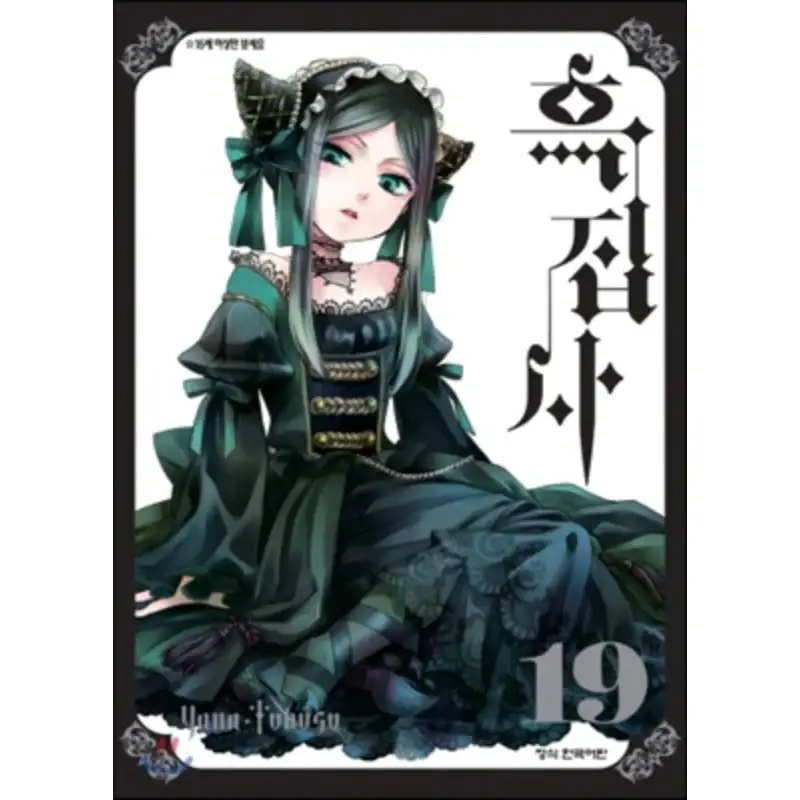 Thumbnail 22
