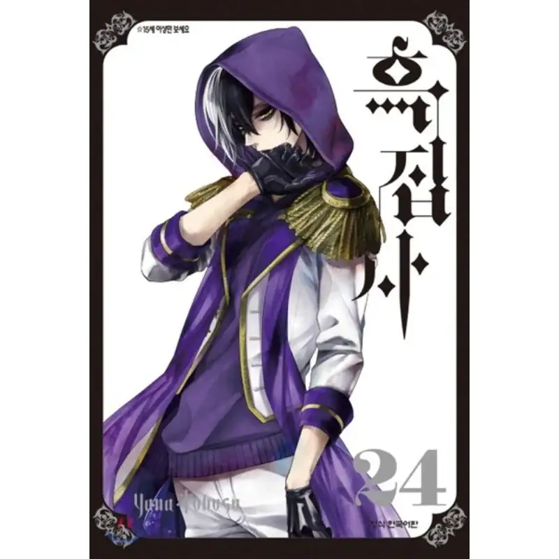 Thumbnail 27