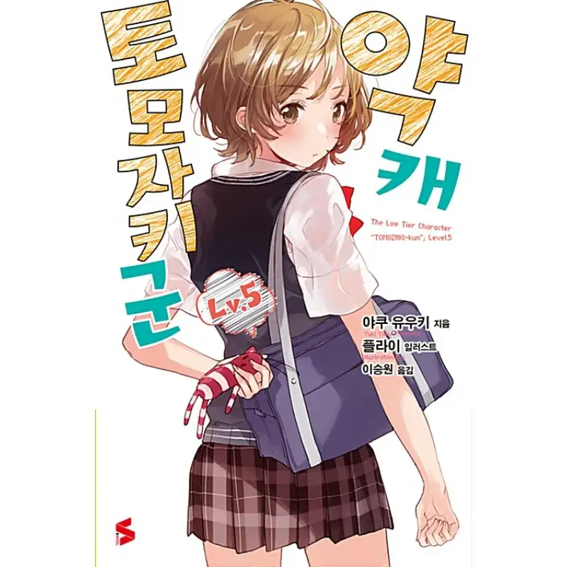 Thumbnail 6