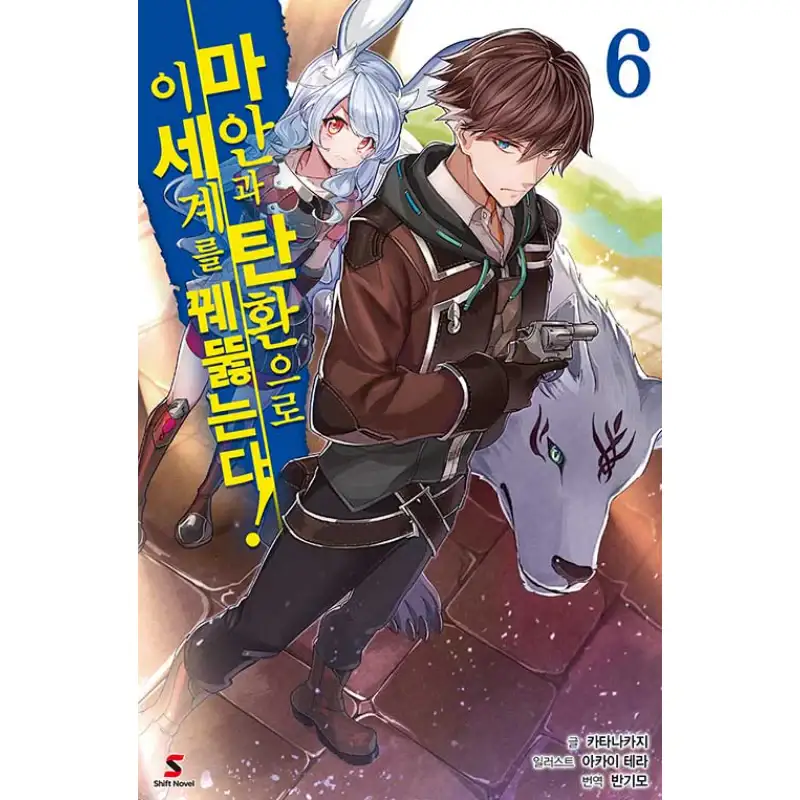 Thumbnail 6