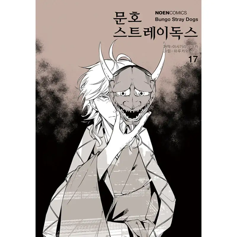 Thumbnail 22