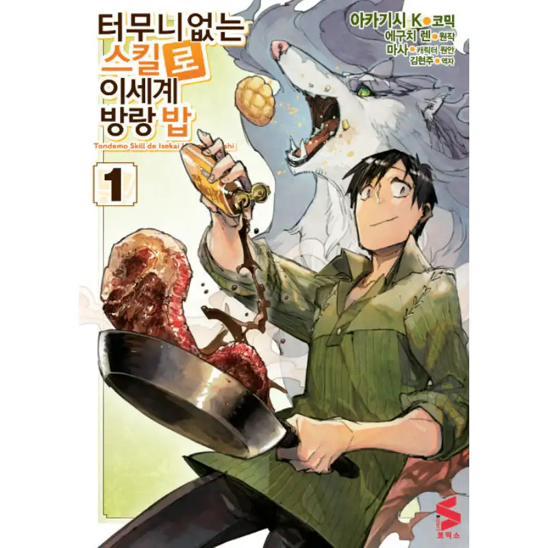 Thumbnail 5