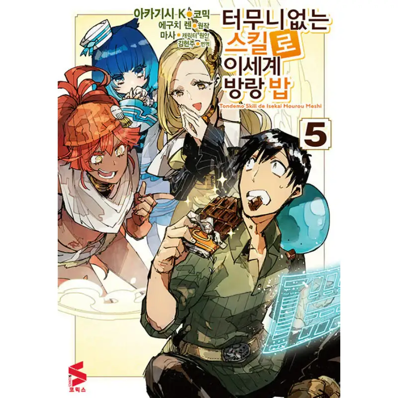 Thumbnail 9