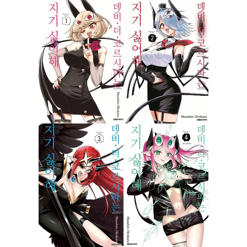 Thumbnail 5