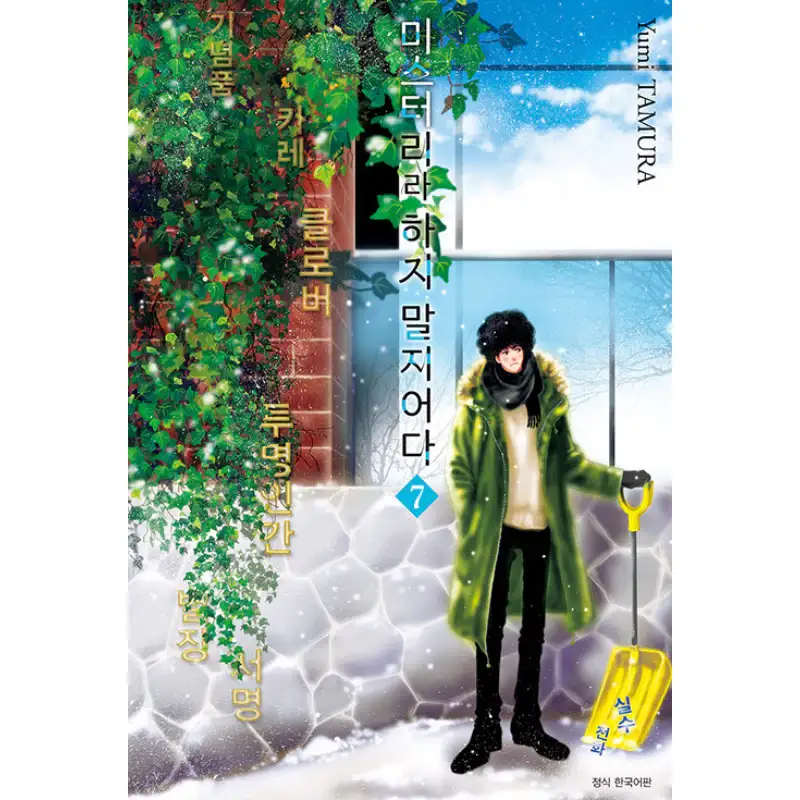 Thumbnail 14