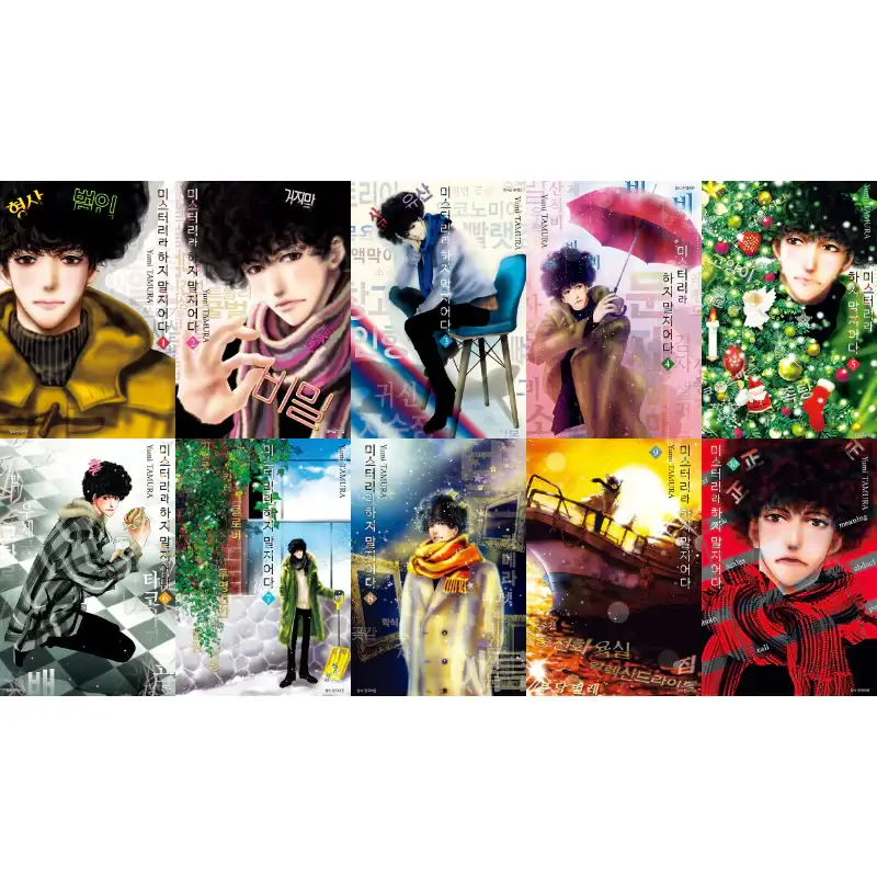 Thumbnail 16