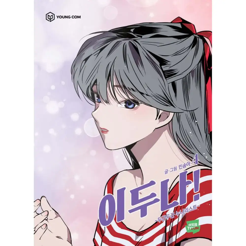 Thumbnail 11