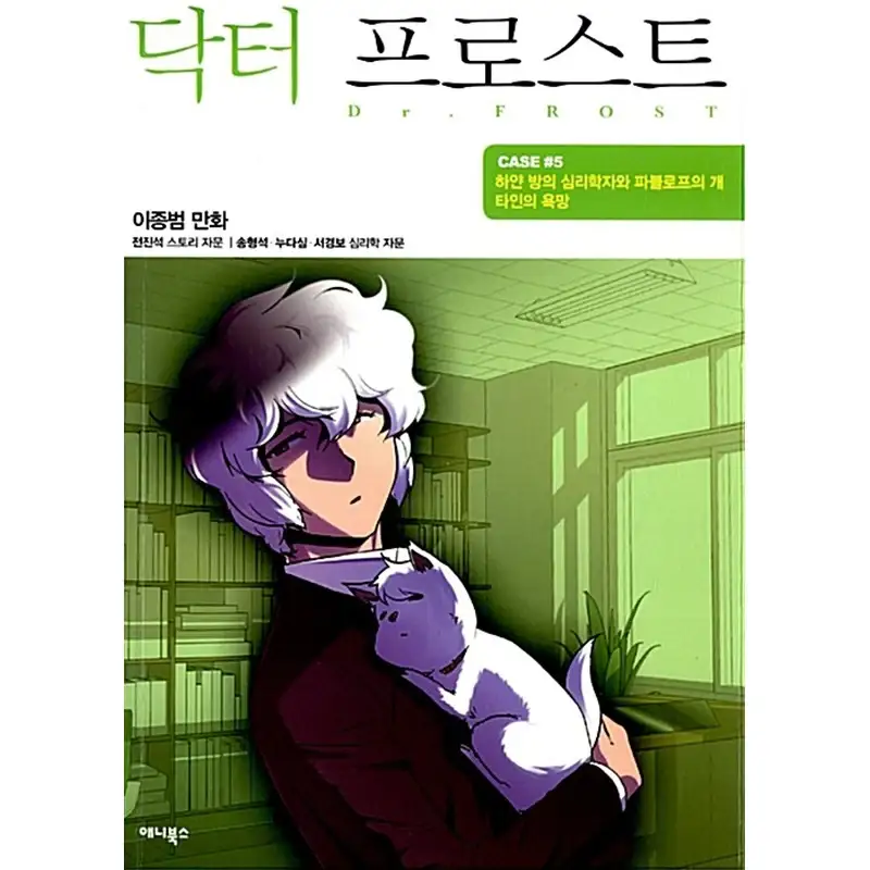 Thumbnail 11