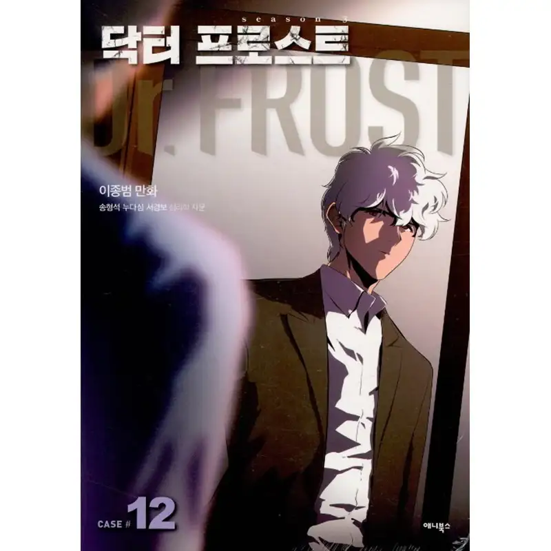 Thumbnail 18