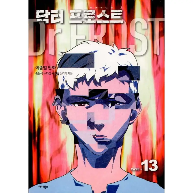 Thumbnail 19