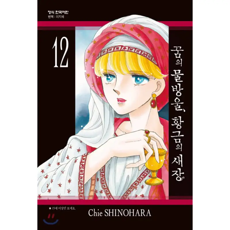 Thumbnail 16