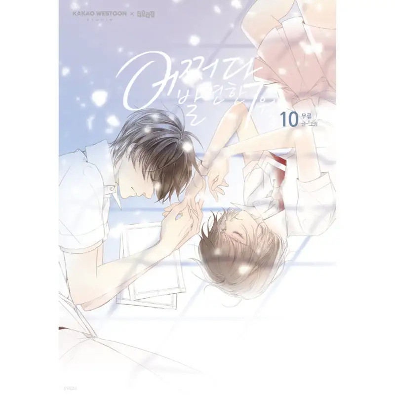 Thumbnail 11