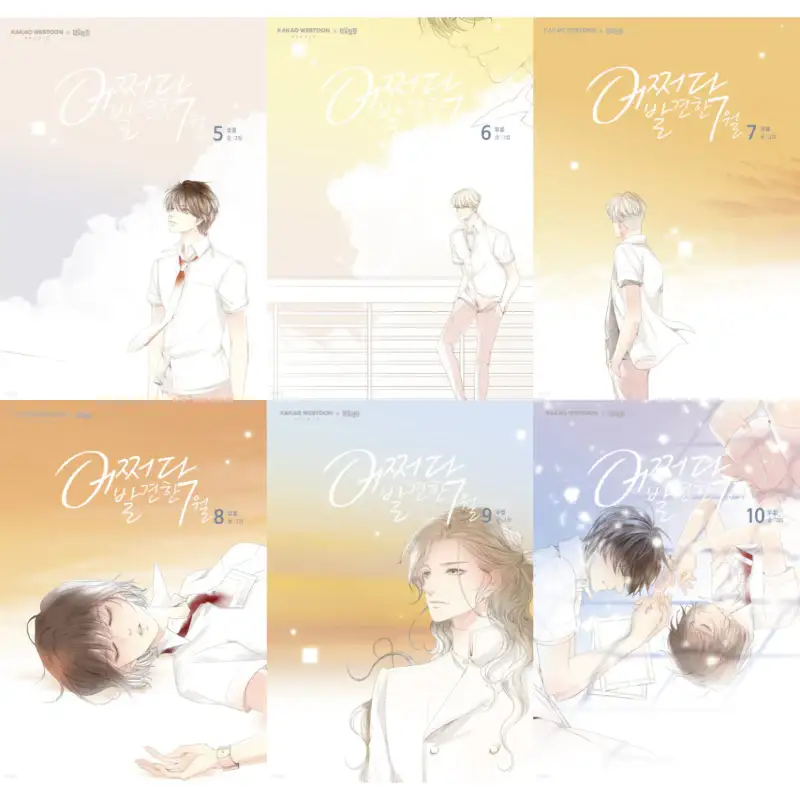 Thumbnail 12