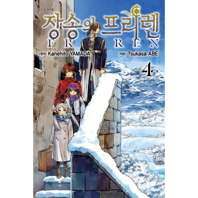 Thumbnail 11