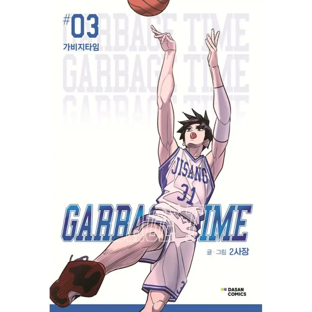 Thumbnail 16