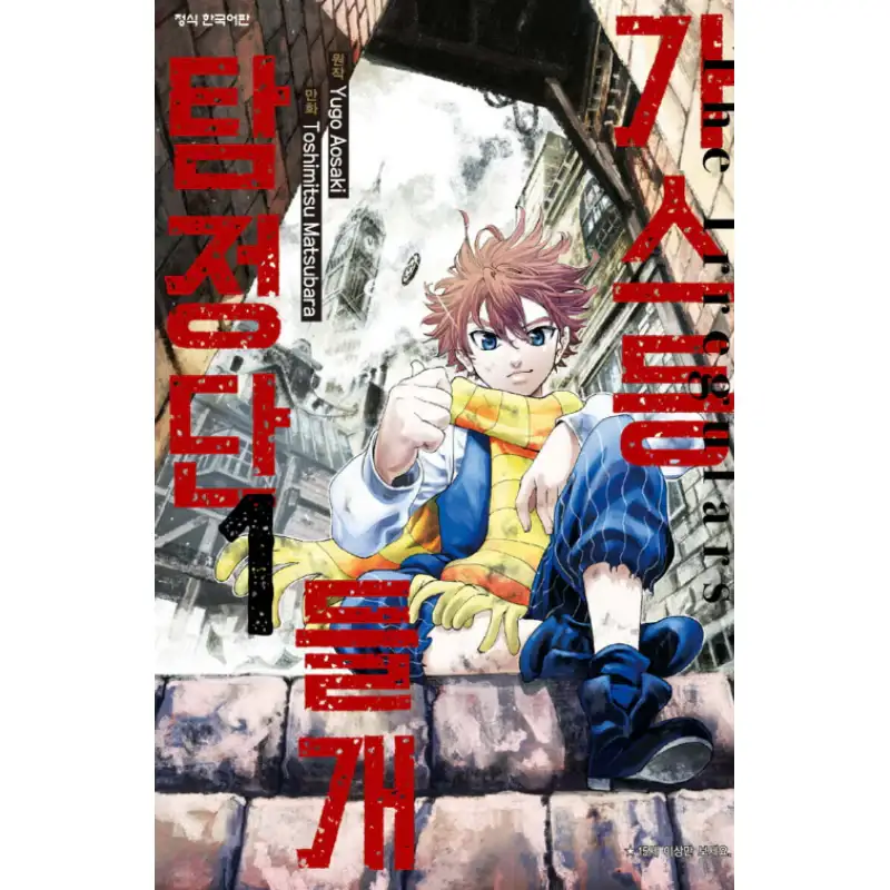 Thumbnail 2