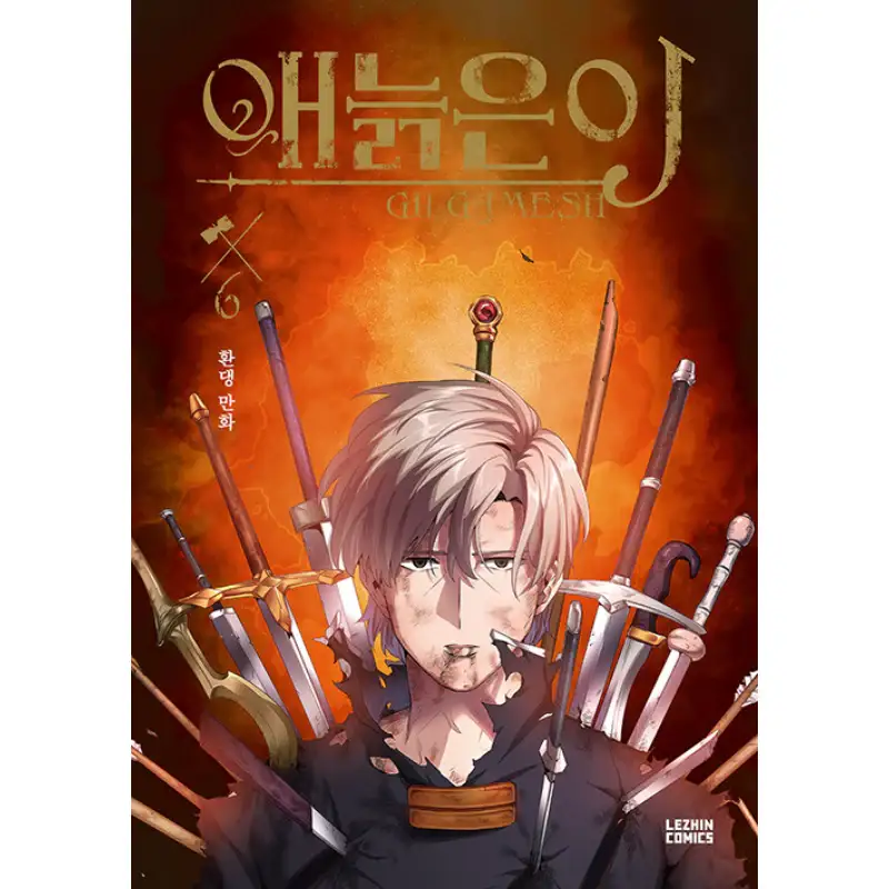 Thumbnail 9