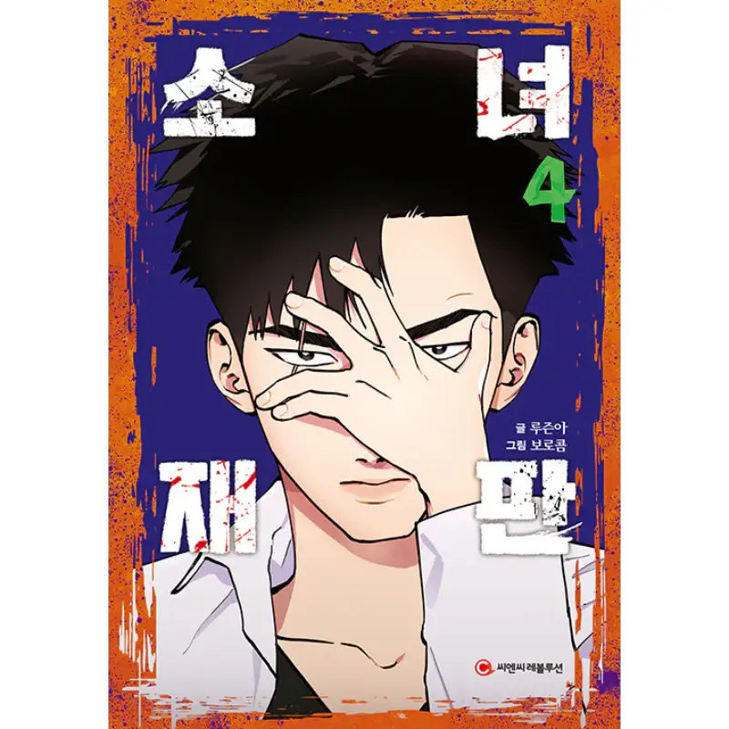 Thumbnail 7