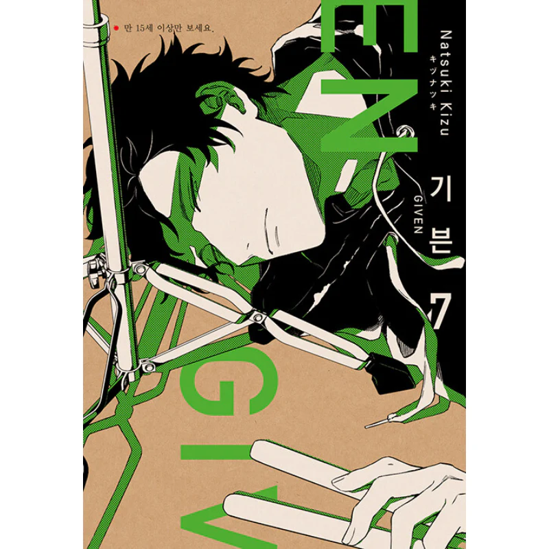 Thumbnail 11