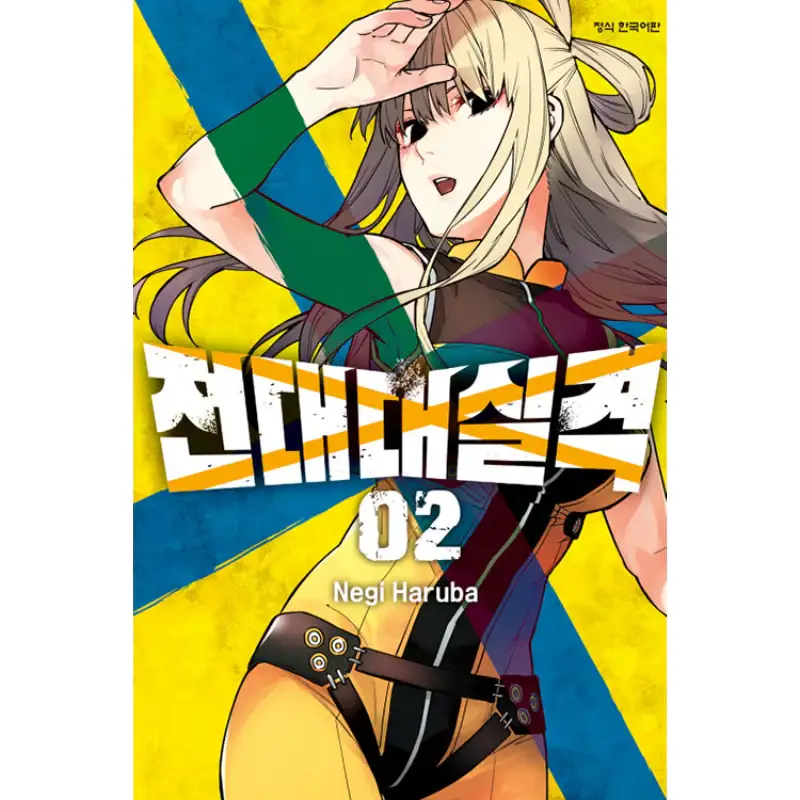 Thumbnail 2