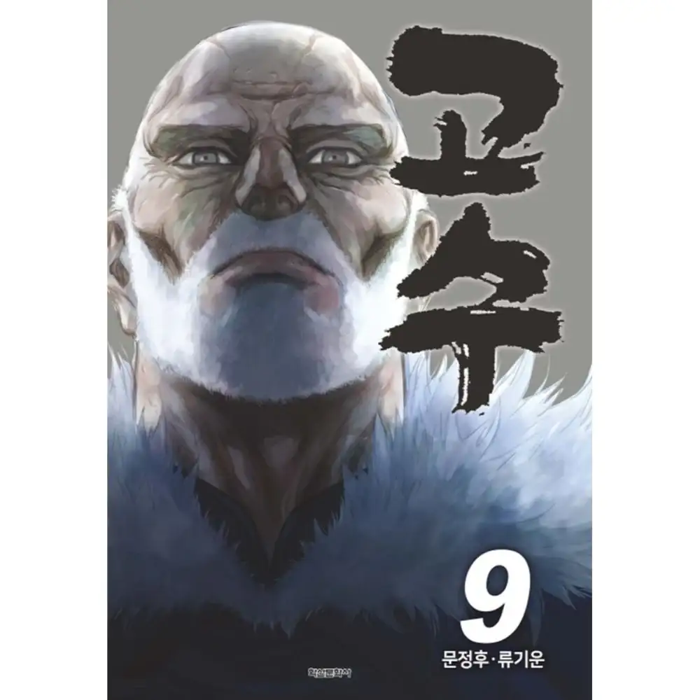 Thumbnail 14
